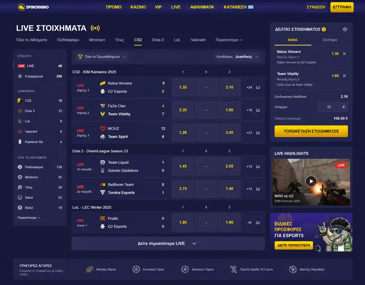 Live betting και esports στοιχήματα στο Spinorhino